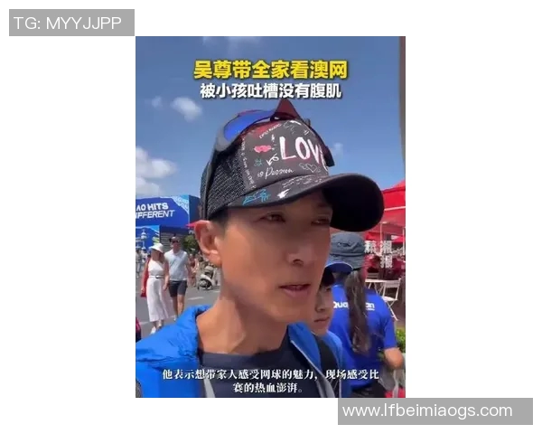 吴尊化身足球明星现场模仿经典动作引发粉丝热议与欢笑